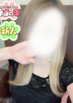 あおいちゃん、仙台手コキ専門店 ネコの手