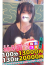 サムネイル5