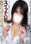 石井ひとみ