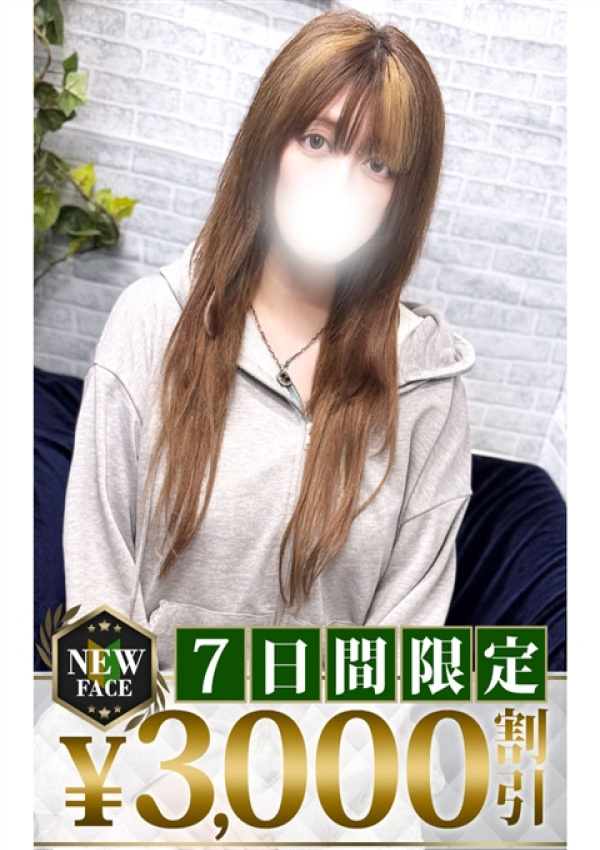 中野(なかの)、西川口人妻城