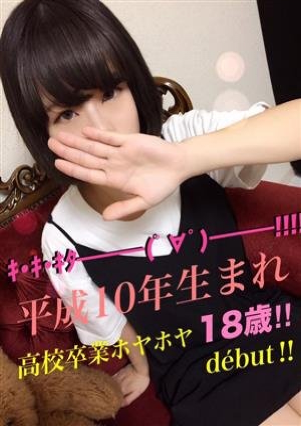 かえで、ホテル型イメクラ 新橋ラブストーリー