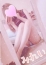 みれい
