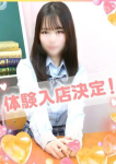 学園collection、れい
