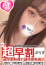 サムネイル5