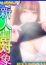 サムネイル1
