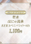 サムネイル2