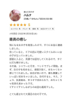 ハルナ、クラブ バレンタイン-大阪店-