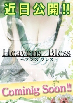 そあ、HeavensBless TeamH