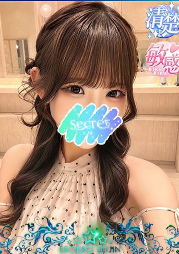 ゆりあ、エロエロ星人豊橋店 1
