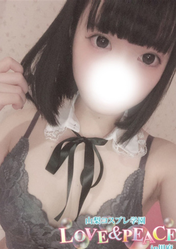 こころ、山梨コスプレ学園 LOVE&PEACE 1