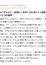 サムネイル12