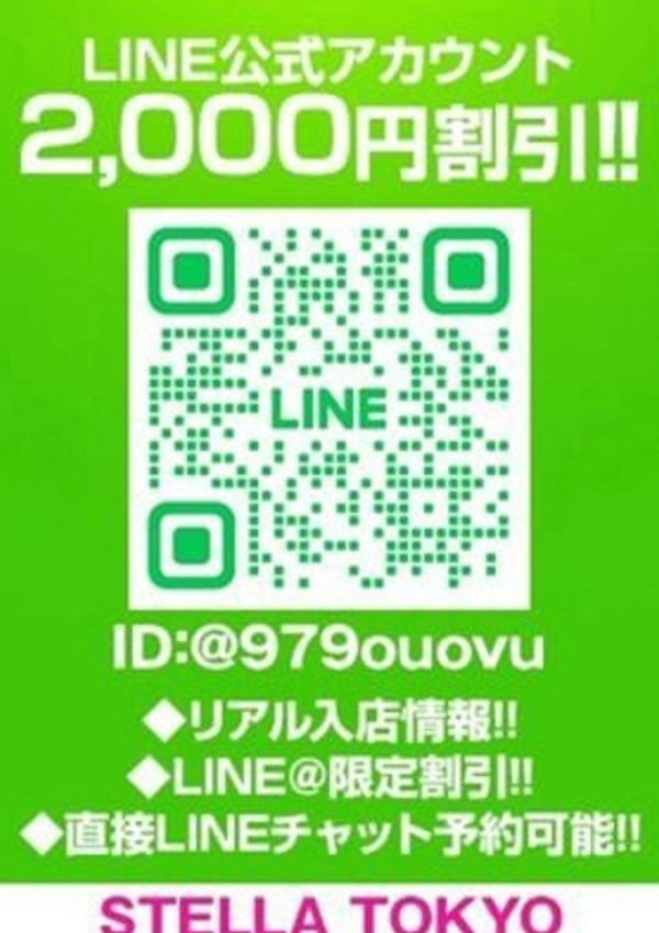 ゆかり、STELLA TOKYO-ステラトウキョウ- 2