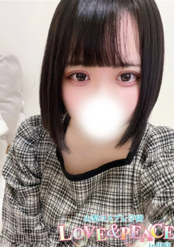 もこ、山梨コスプレ学園 LOVE&PEACE 1