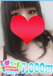 なお
