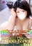サムネイル2
