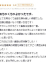 サムネイル6