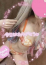 なぎさ
