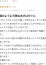 サムネイル2