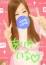 サムネイル3