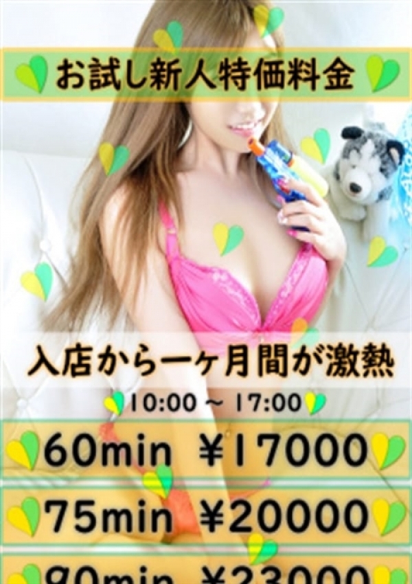 まむ、渋谷ちゃちゃまる 2