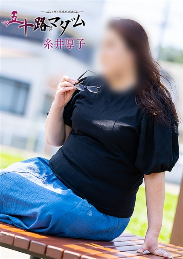 糸井厚子、五十路マダム姫路店(カサブランカグループ) 6