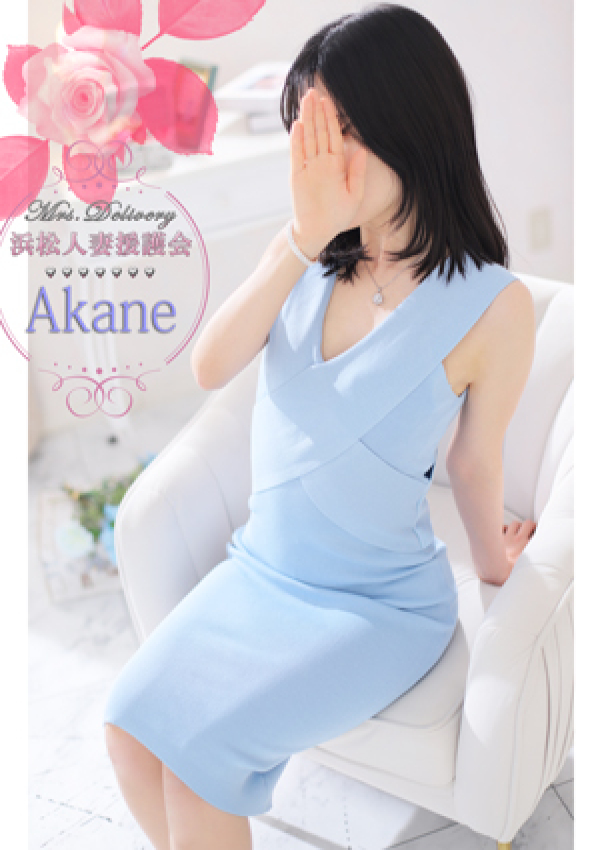 あかね、浜松人妻援護会 3
