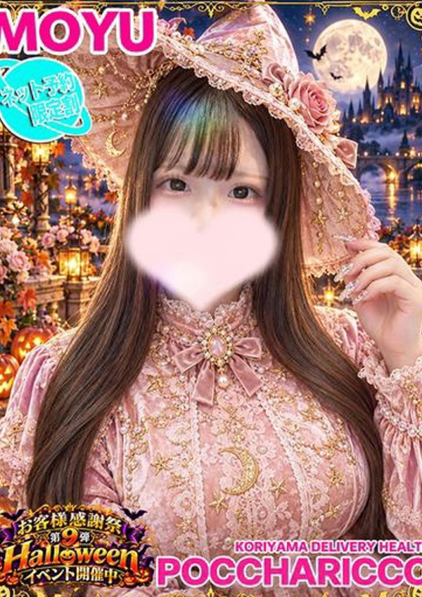 もゆちゃん、ぽっちゃりっ娘 1