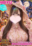 もゆちゃん、ぽっちゃりっ娘