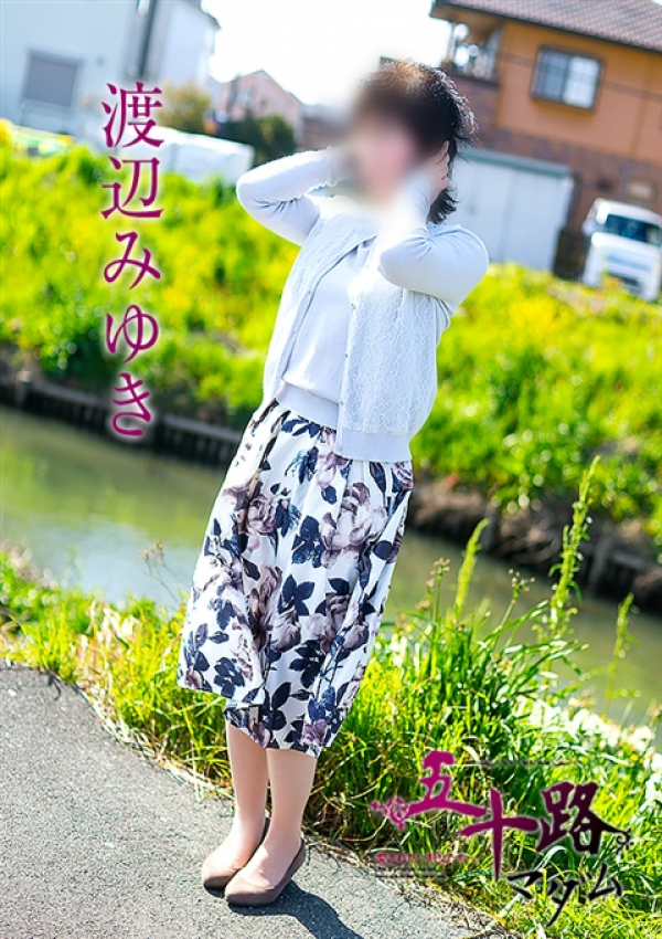 渡辺みゆき、五十路マダム浜松店(カサブランカグループ) 2
