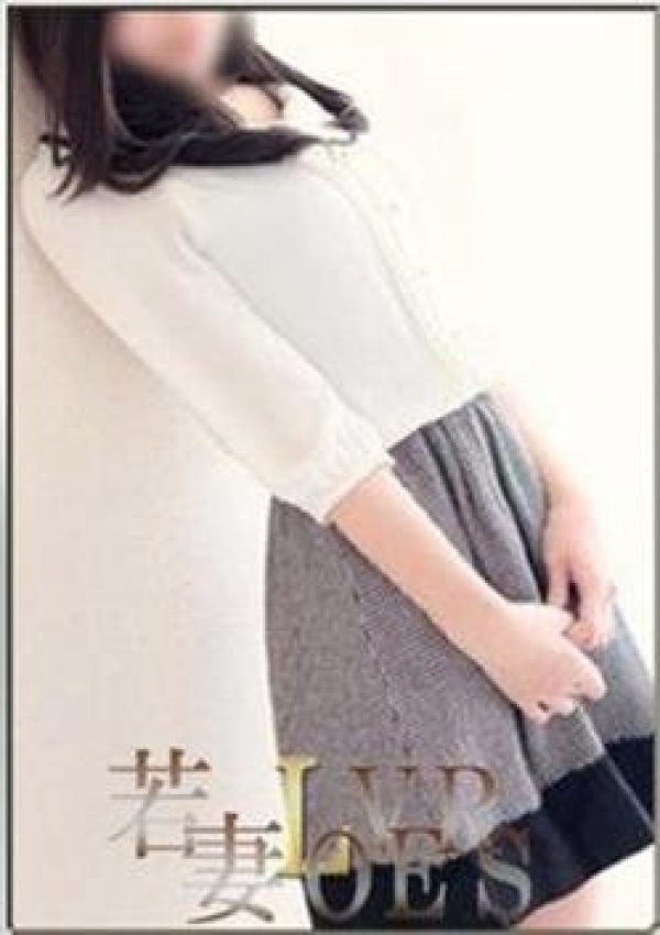 くみ、若妻Lovers 1