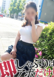 みくる、即アポ奥さん ～名古屋店～