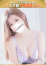 瑠美ーるみ