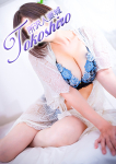 秋穂、所沢人妻城