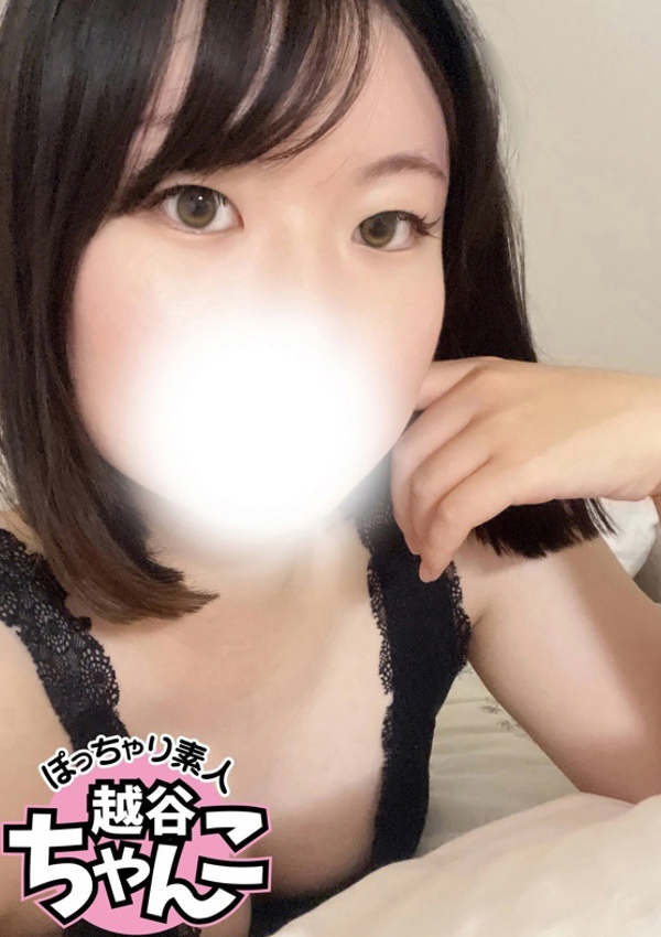 あみ、ぽっちゃり巨乳素人専門 埼玉越谷ちゃんこ