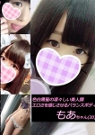 もあ、大人の遊園地 大宮店