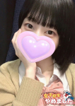 てんか、難波女子高生はやめました!!
