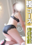 サムネイル4