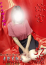 サムネイル1