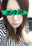あゆみ