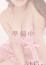 川瀬