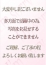 木下 さやか