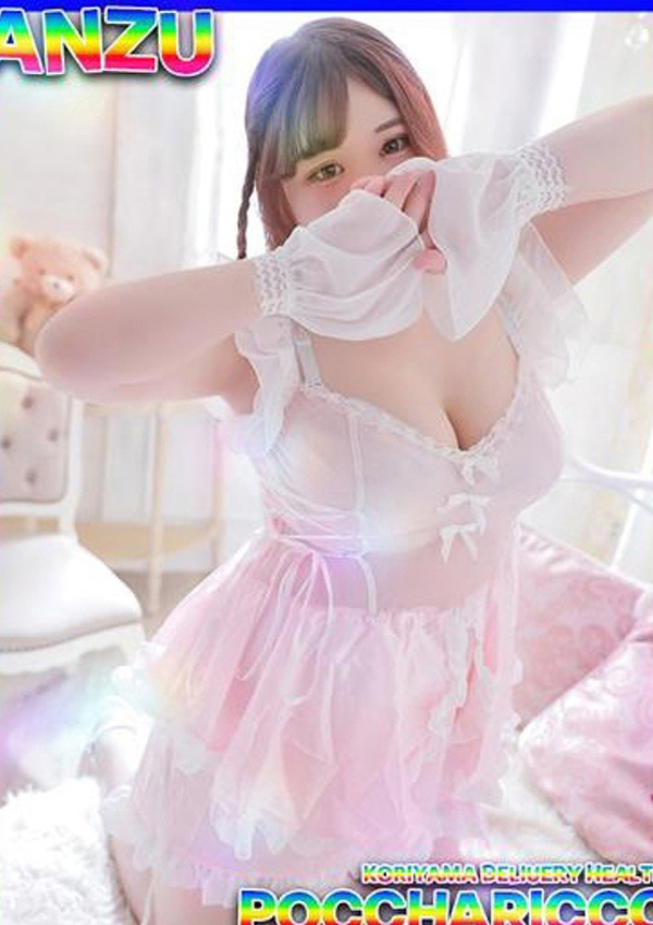 あんずちゃん、ぽっちゃりっ娘 2