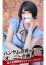 サムネイル1