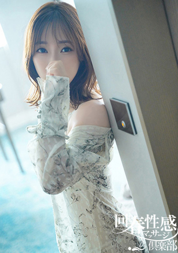 みやび、京都回春性感マッサージ倶楽部 2