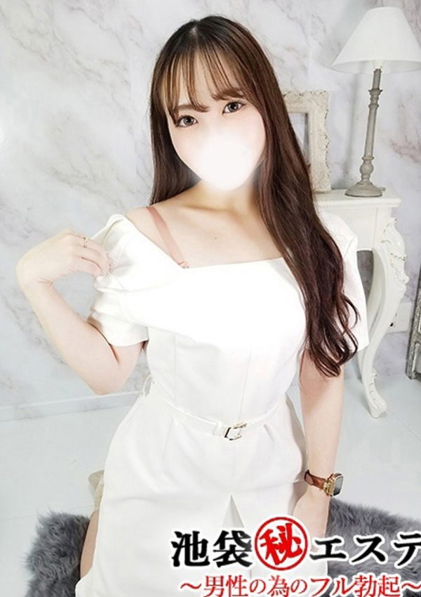 神埼ひな、池袋㊙エステフル勃起 1