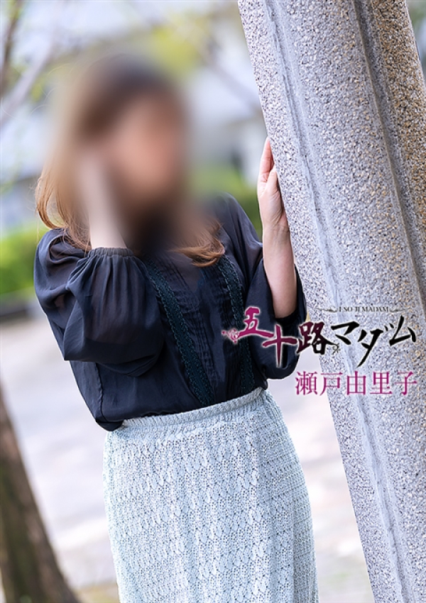 瀬戸由里子、五十路マダム金沢店(カサブランカグループ) 1