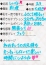 サムネイル8
