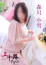 サムネイル8