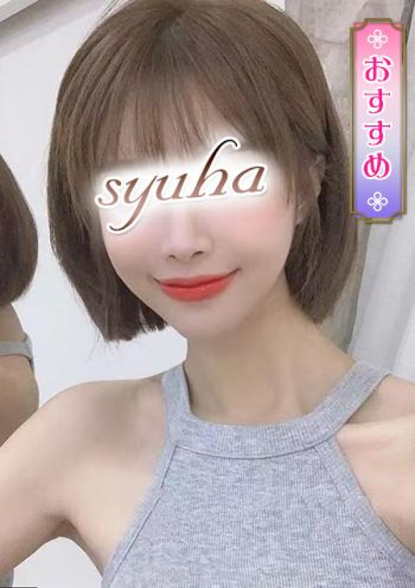 さら、秋波 1