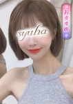 さら、秋波